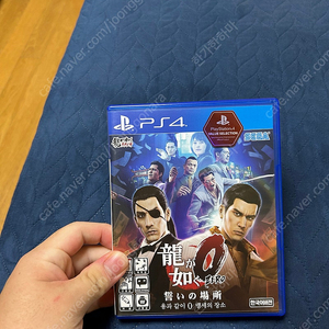 PS4 용과같이 제로