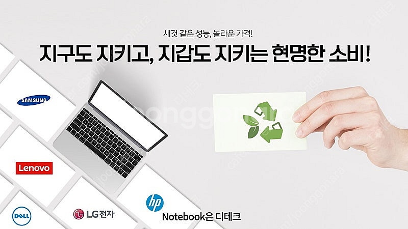 [리퍼/360도회전/컨버터블/PD충전/영문키] DELL...--1