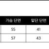 넘버프로젝트 346 케이블 니트 집업 가디건 M 사이즈 아이보리