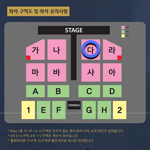 부산 나훈아 명당 R석 다구역 2열 4열 콘서트 양도 판매 12/14 12/15 토요일 일요일 14일 15일 나구역