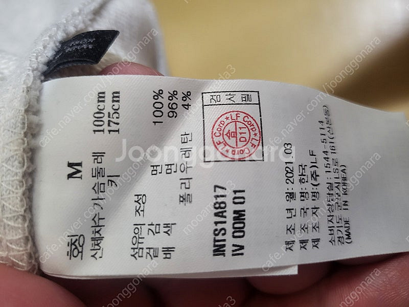 질스튜어트뉴욕 후드티셔츠(100)--2