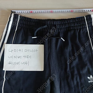 [XL] 아디다스 리카이브 스웨트 팬츠 / 아디다스 카모 조거팬츠