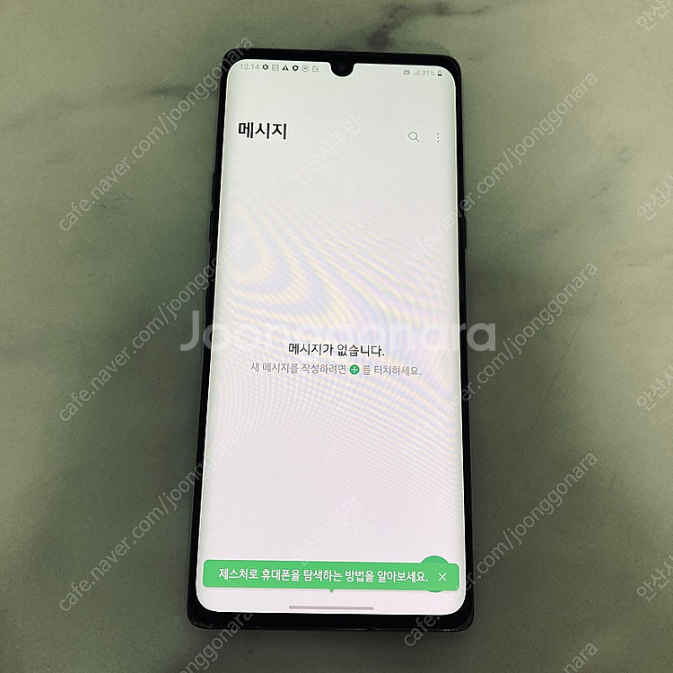 LG G9 벨벳 블랙 128기가 액정깨끗! 10만원 판...--4