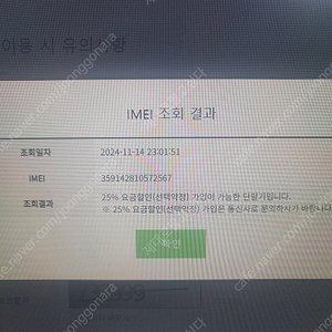 갤럭시 노트20 256G 블루색상 싸게 팜니다