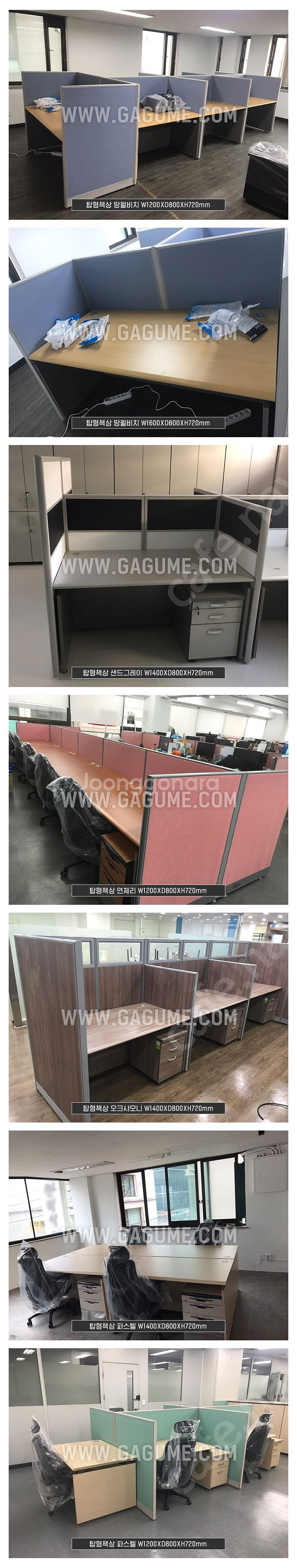 [중고] [신품] 사무용책상 사무실책장 사무실파티션 사...--3