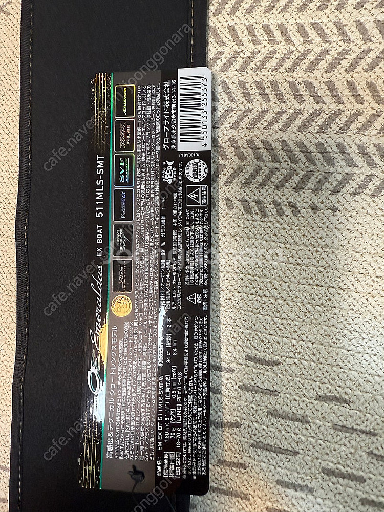 다이와 EX보트511MLS-SMT--1