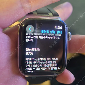 애플워치4 44mm 스테인리스