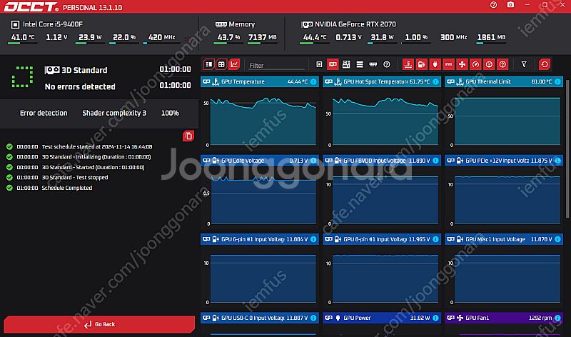 수냉PC I5 9세대 2070 컴퓨터 : 인텔 I5 9...--2