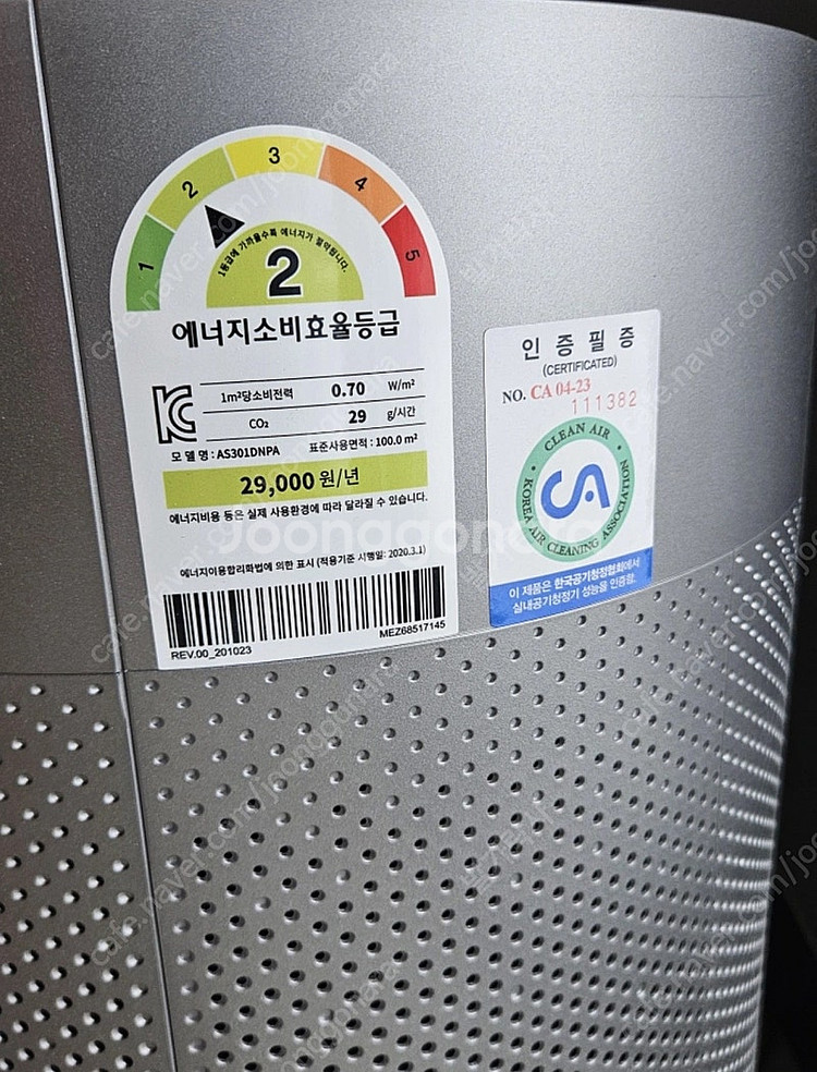 Lg AS301DNPA 공기청정기 + 무빙휠--3