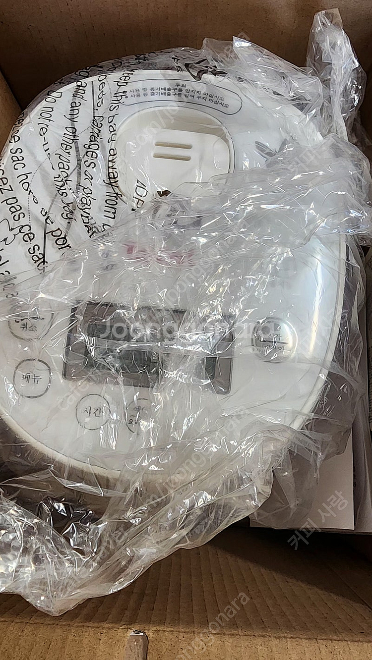 테팔 전기밥솥 멀티쿠커 박스채 미사용 새제품--1