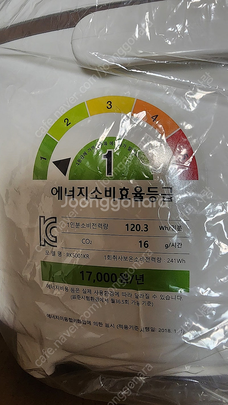 테팔 전기밥솥 멀티쿠커 박스채 미사용 새제품--8
