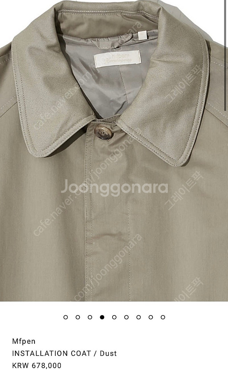 [L] mfpen insatallation coat 베...--1