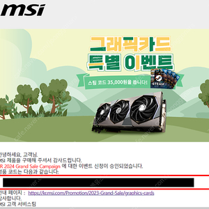 스팀코드 STEAM Code 35000원권