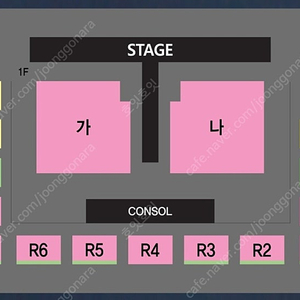 [직거래] 나훈아 진주 콘서트 11/16 토 7:30 R석 1층 나구역, R3구역 2연석 판매