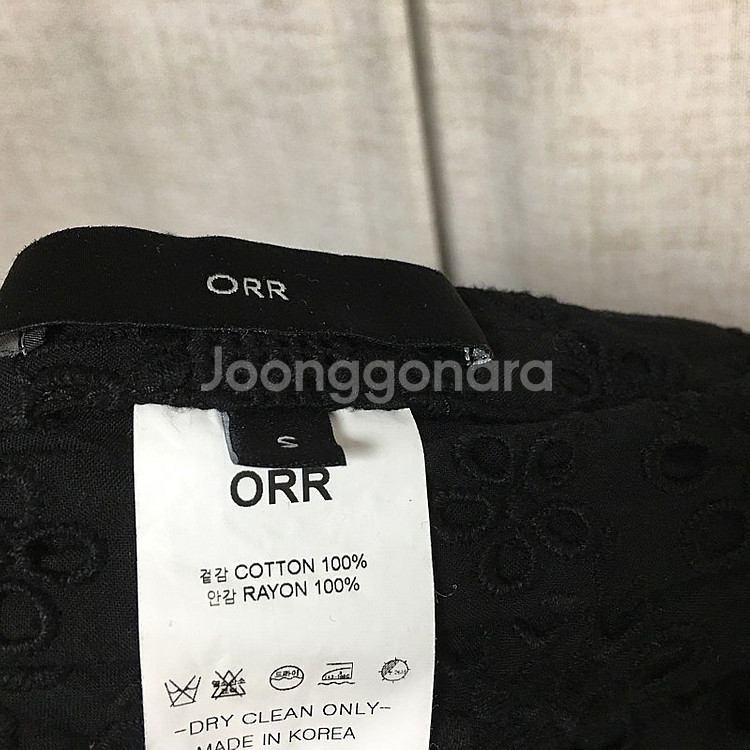 ORR 오르 아일렛 플레어 스커트 24--3