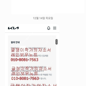 모든 분야 자소서 자기소개서 대필/대행/첨삭/컨선팅 24시간 의뢰 받습니다