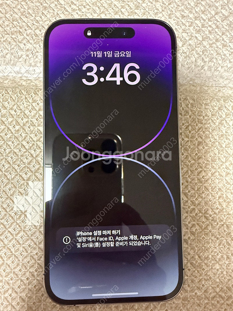 아이폰 14 프로 256 딥퍼플--1