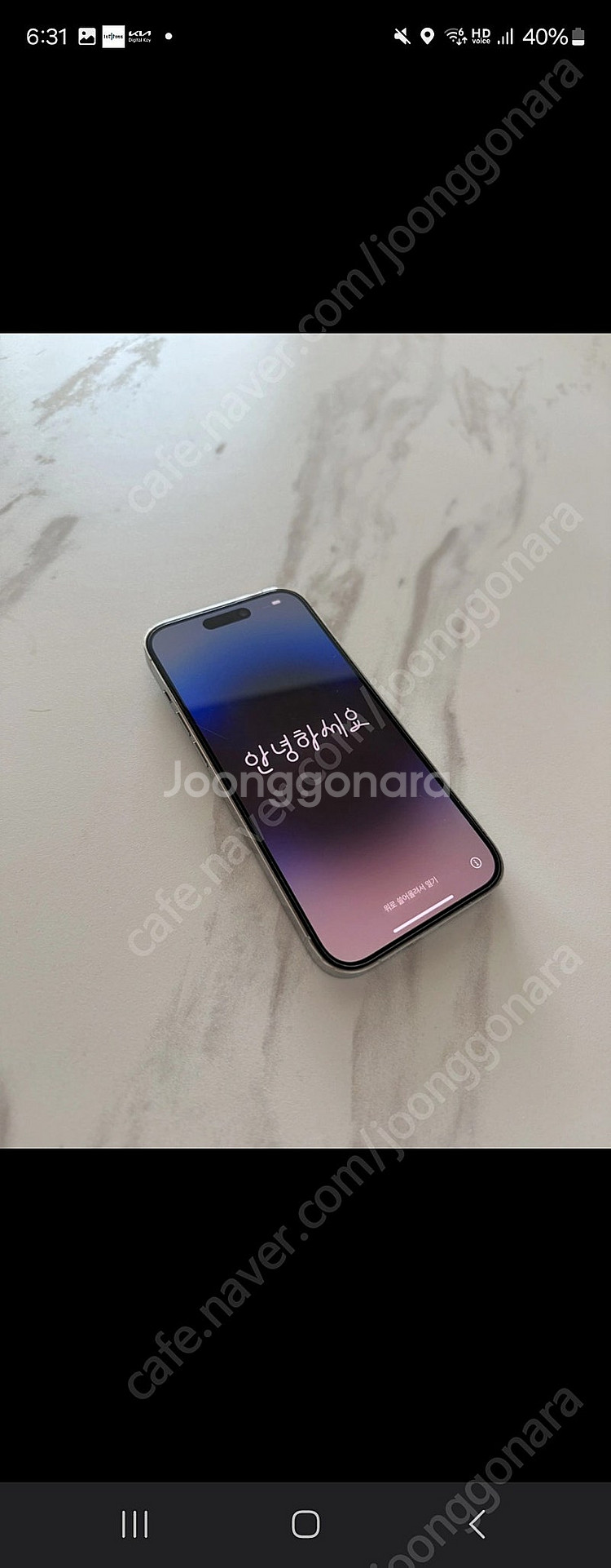 [창원, 포항 직거래]아이폰 14 pro 화이트 128...--6