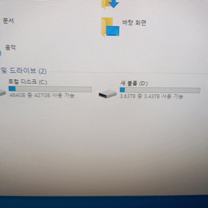 데스크탑 라이젠 5 3600 32램 SSD512 HDD4T GTX1650