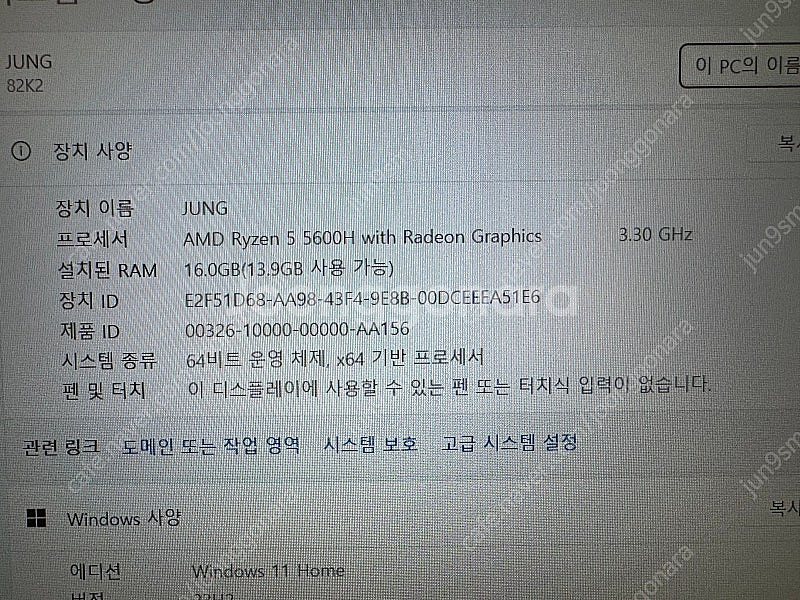 레노버 게이밍3 3060 판매해요--2