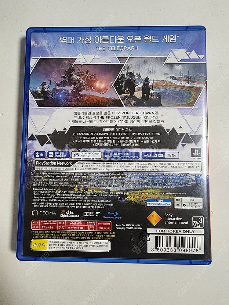 호라이즌 제로던 컴플리트에디션 팝니다 ps4 플스4--1