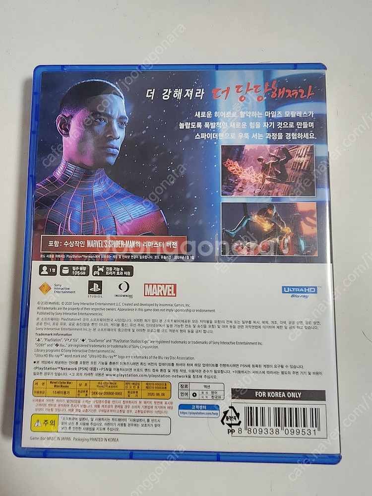 스파이더맨 마일즈 모랄레스 팝니다 ps5 플스5--1