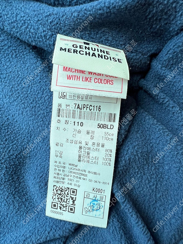 MLB 키즈 곰돌이 뽀글이 후리스 S급 판매--3