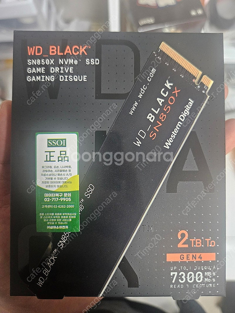미개봉) WD BLACK SSD SN 850X 2TB ...--0