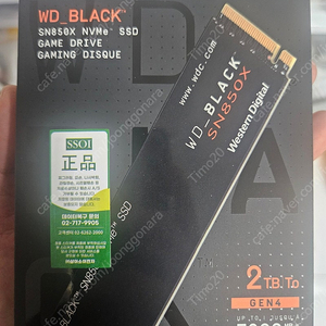 미개봉) WD BLACK SSD SN 850X 2TB 국내정품