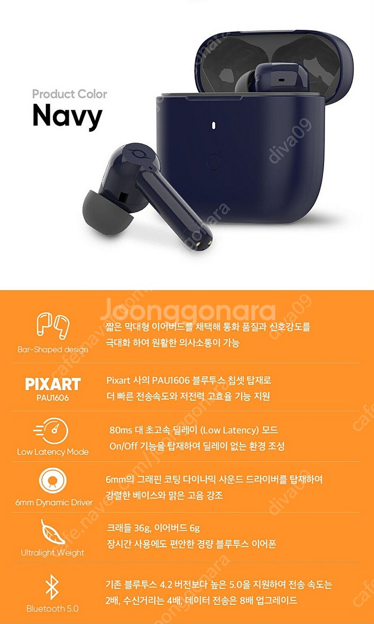 미개봉 새상품) 블루투스 무선 이어폰 COX CNR10--1