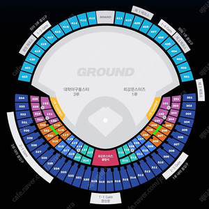 최강야구 / 1루 3루 테이블석 / 2연석 4연석 / 모바일티켓 / 양도합니다