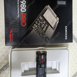 980pro 500GB 팝니다 박스풀