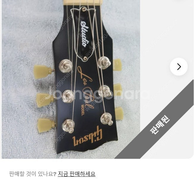 깁슨 일렉 기타 Gibson Les Paul Studi...--1