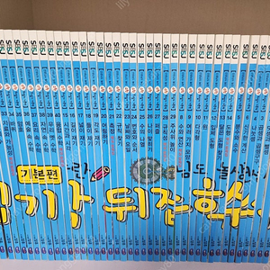 수학뒤집기 기본편