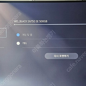 PS5 디스크버전 팝니다 (500g 확장)