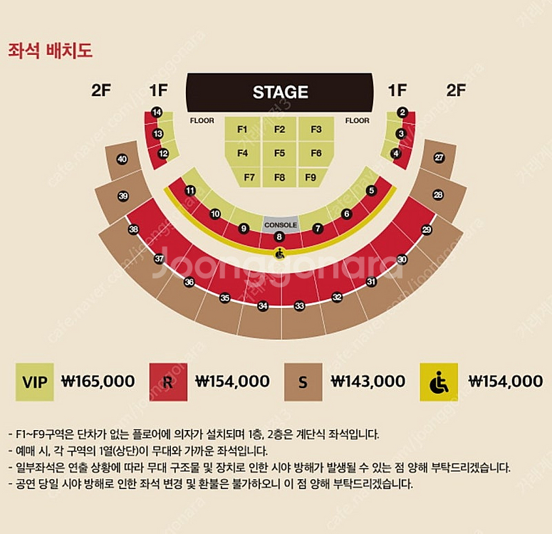 다비치 콘서트 토요일 F1 vip구역 단석--0