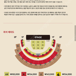 다비치 콘서트 1/18토 s석 2연석