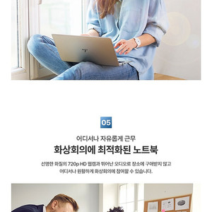 HP 엘리트북 EliteBook 645 G9-682C9PA 판매합니다.