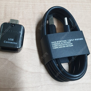 (미사용) 삼성 C타입 케이블 과 USB 케넥터