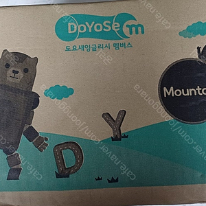 빨간펜] 최신판 도요새 잉글리시 멤버스 mountain 단계 미개봉새책 22000원 택포