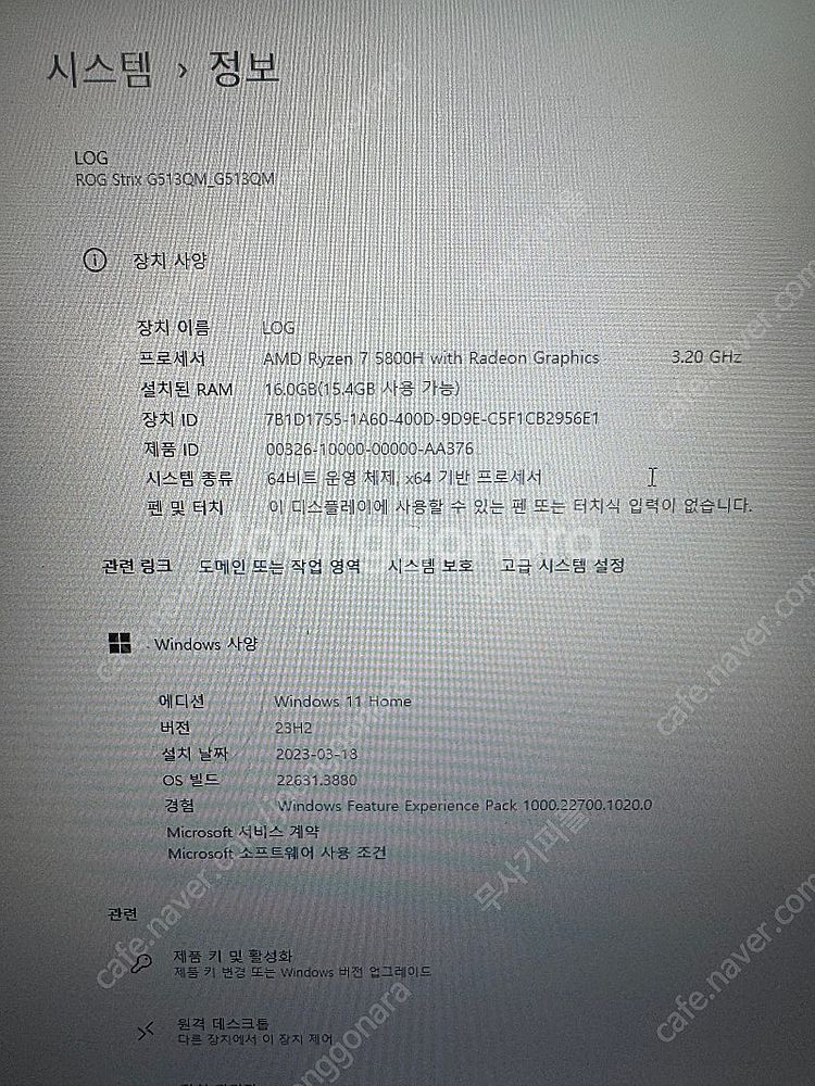 ASUS ROG STRIX G513QM-HN031 중고...--2