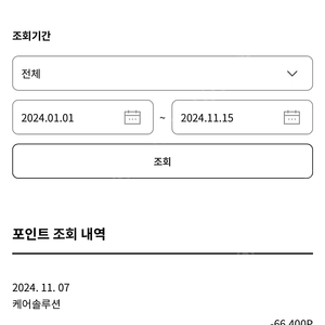 LG전자 포인트 25만원 판매합니다