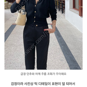 비그레이 greyisnewblack grace cardigan 사이즈m