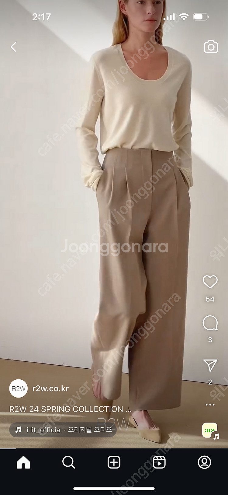 레디투웨어 U넥 니트--0