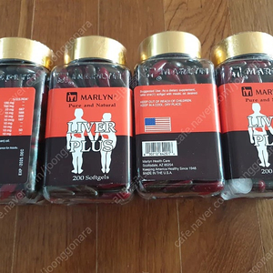 Marlyn liver plus 말린 리버플러스 간기능개선제 판매