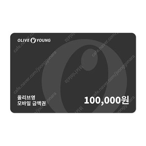 올리브영 10만원 기프트카드 기프티콘 금액권