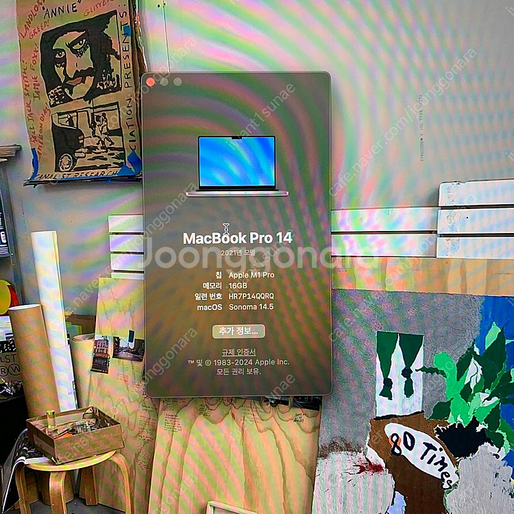 맥북 프로 14인치 M1 PRO 16GB 1TB SSD...--2