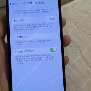 아이폰xs 64g 스페이스그레이