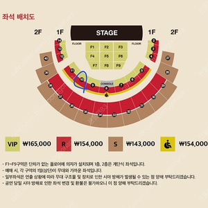 다비치 일요일 콘서트 R석 2연석 양도