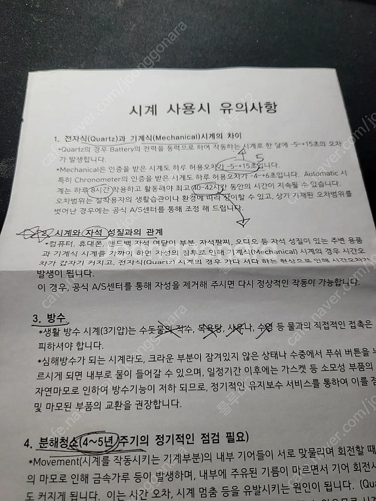 까르띠에 산토스 라지 풀셋 700만--6